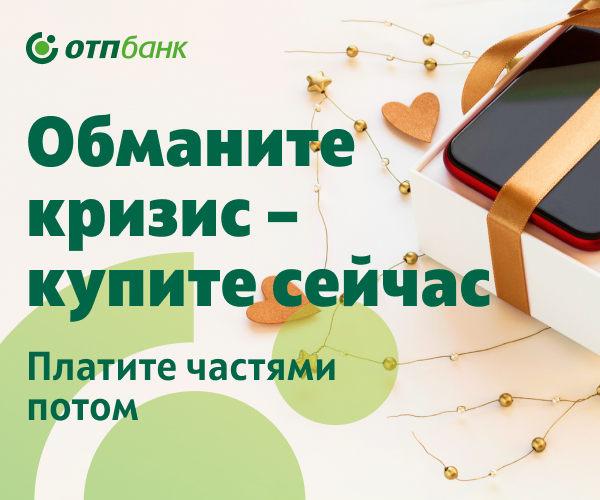 phone_otp_bank__300x250.jpg